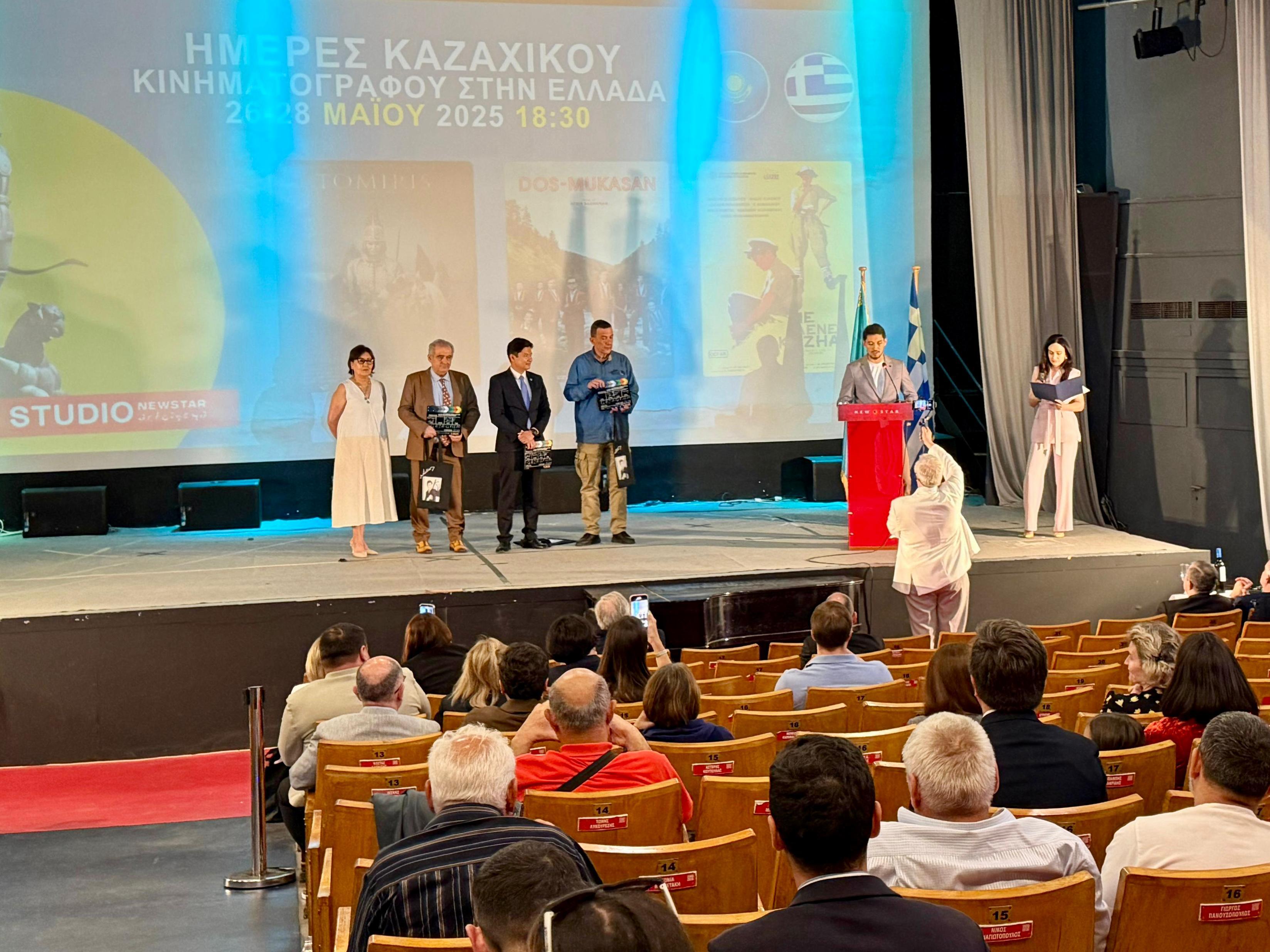 Казахстанский кинофестиваль